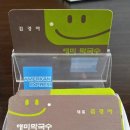 해미막국수 이미지