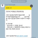 일산서구청 후문 | 전자여권 비용 인하, 온라인·오프라인 발급 비교 “여권 발급“ 후기