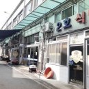 중앙어울림시장 이미지