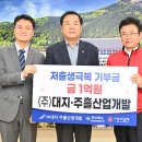주흘산업개발