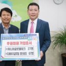 글로벌위니아 전북도민일보