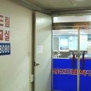 드림탁구교실