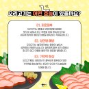 우리고기축산물