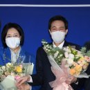 박영선 카카오 검색결과