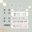 헬로우컴퍼니 이미지