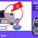 인식자동차정비공업사 이미지