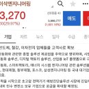 이루다엔지니어링