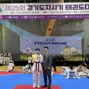 호원태권도체육관 이미지