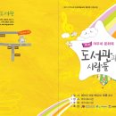 여우사람 이미지