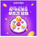 럭키펜션 - 거제시 소동1길 9 | 럭키펜션