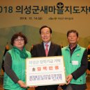 의성마을회관 이미지