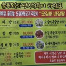 명가식당 | 한끼추천 울릉도명가식당 식사 후기