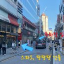 동성로토요코인세븐일레븐 네이버블로그