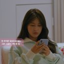 (주)다온통상 | [핑크라이] 6화 리뷰 :: 연프 최초 뒷담하고 맨날 걸리는 남출 등장, 강태양의 쏘 핫한 비밀 공개