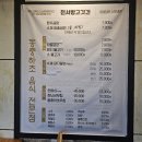 천서방고깃간