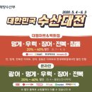 바다건어물앤젓갈