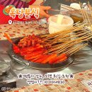 부산분식 - 동구 | 부산분식