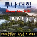 고기동