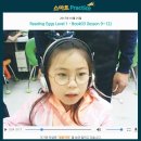 최강국어교습소 - 은평구 백련산로 151 | 영어공부 학습 결과 초등학생 4학년 영어 여기만의