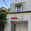 [통통쁘띠호텔] 서울 종로구 봉익동 호텔