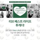 시크릿라이프