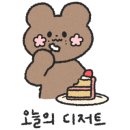 달달153 이미지