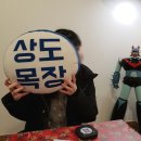 태권목장 이미지