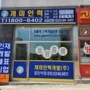 개미인력 검단 이미지