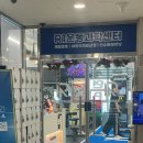 R1 운동과학센터 | 동탄재활 R1운동과학센터, 병원 가도 애매했던 무릎 통증 원인 찾고 해결 !