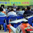 뿌려항공방제