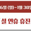 제일신경외과의원 이미지