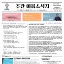 은혜 작은도서관 이미지