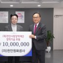 천안환경(주) 이미지