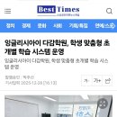 다감영어