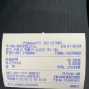 공임나라수원점 이미지