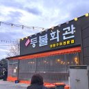 판암동139 이미지