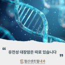 철산센트럴내과의원 이미지