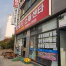 한우물프렌즈