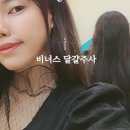 비너스 달걀주사 턱밑살빼기 3주차 후기 근데 이제 전후사진을 곁들인