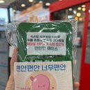 늘편안약국 이미지