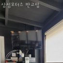 수정세차장 이미지