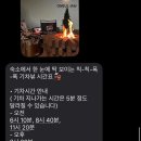 스테이 오늘 | [예천] 경북감성숙소 오늘스테이 후기