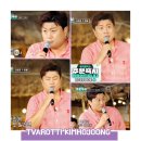 회제작소