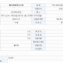 에프아이씨주 네이버블로그