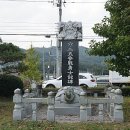 계남보건지소 이미지