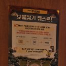 초롱하우스 | 에버랜드 케데헌, 오즈의 마법사, 방탈출 TONY, RICKY, 나이트 사파리 후기