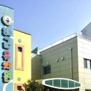 평택해군유치원 이미지
