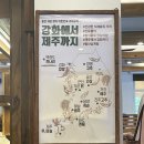 발산삼계탕 이미지