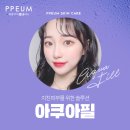 동탄예쁨주의쁨의원 이미지