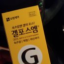 다행약국 이미지